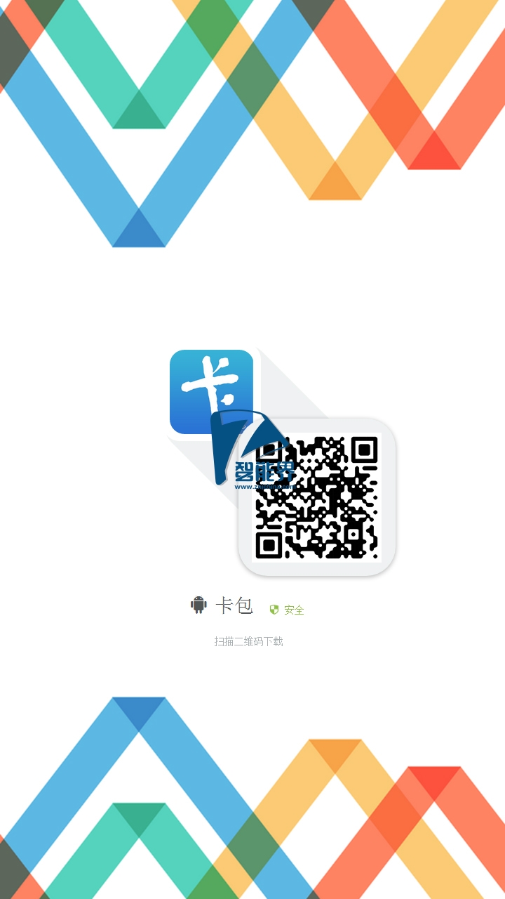 如何實(shí)現(xiàn)《卡包》轉(zhuǎn)換成話費(fèi)？絕密！