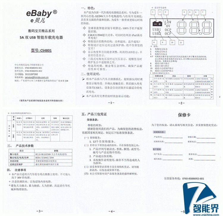 85fd10644a4d99ceb949a44ad06c6c06.jpg
