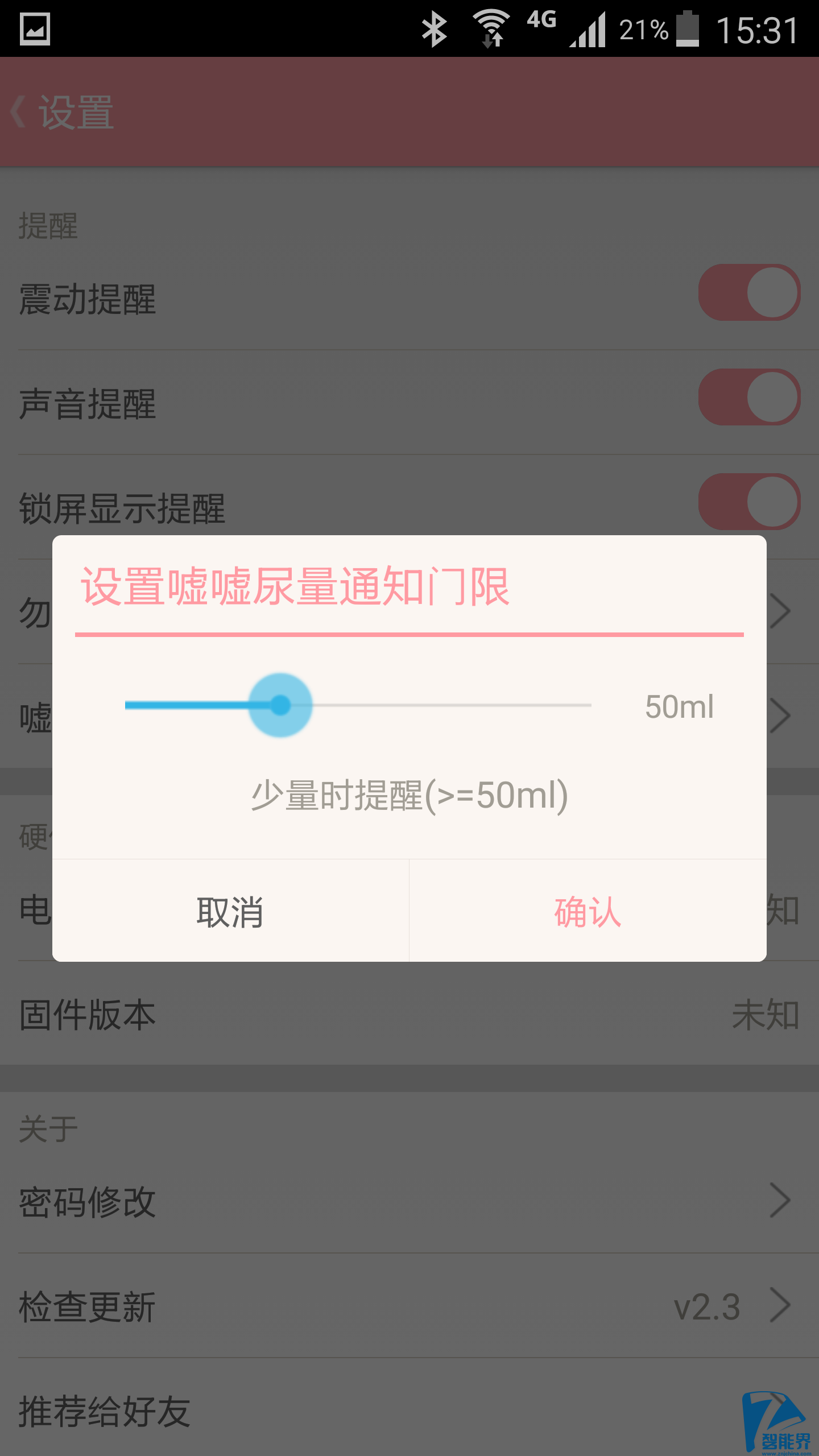IMG_2977.PNG