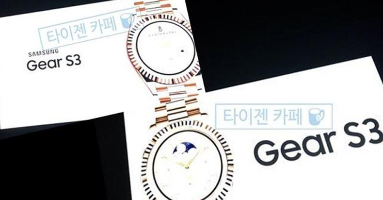 Gear S3智能手表發(fā)布時間確認！三星與蘋果開戰(zhàn)在即
