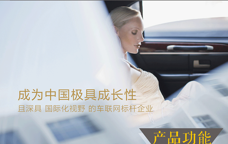 1472468042130278.png 云境產(chǎn)品詳情_02.png