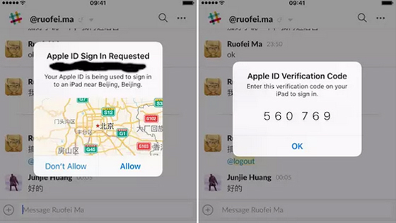 iOS 9.3.5 系統(tǒng)更新背后有個(gè)像諜戰(zhàn)一樣的故事，它也可能發(fā)生在你我身上