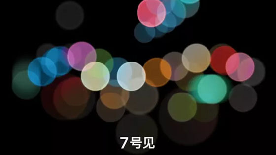除了蘋果發(fā)布會(huì)，你還知道什么呢~