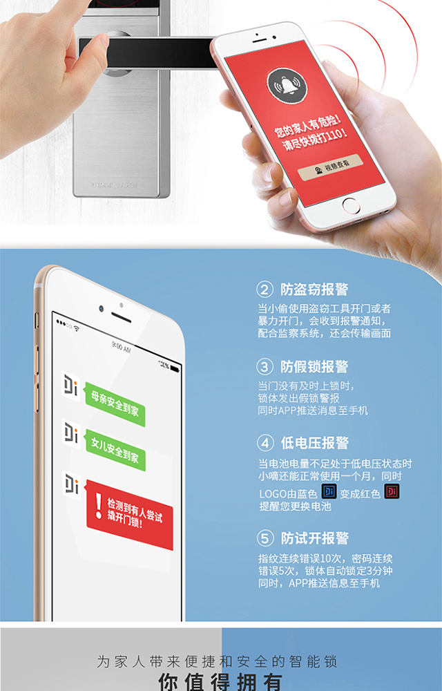 1473236583135253.jpg 詳情_12.jpg