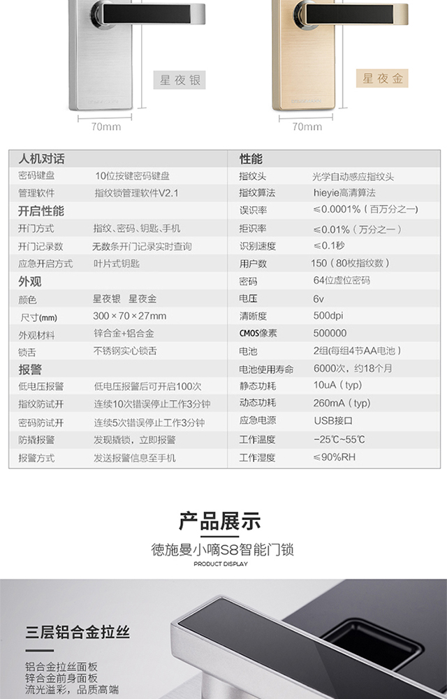 1473236971441893.jpg 詳情_15.jpg
