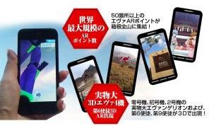 《寶可夢(mèng)GO》狂潮褪去后留下什么？AR+IP也許靠譜
