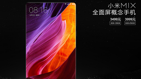 小米Note 2雙曲面發(fā)布會：梁朝偉與您聊聊“一面科技，一面藝術(shù)”