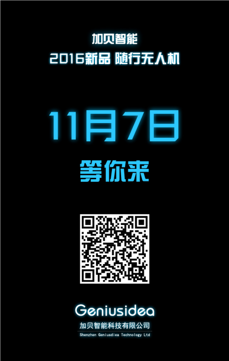 1477993077154613.png