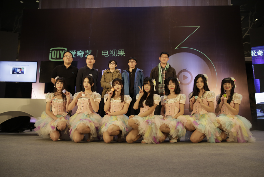 愛奇藝電視果3震撼來襲 BEJ48助力發(fā)布現(xiàn)場