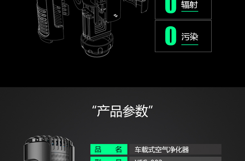 1479092136361165.jpg 車款眾籌 (17).jpg