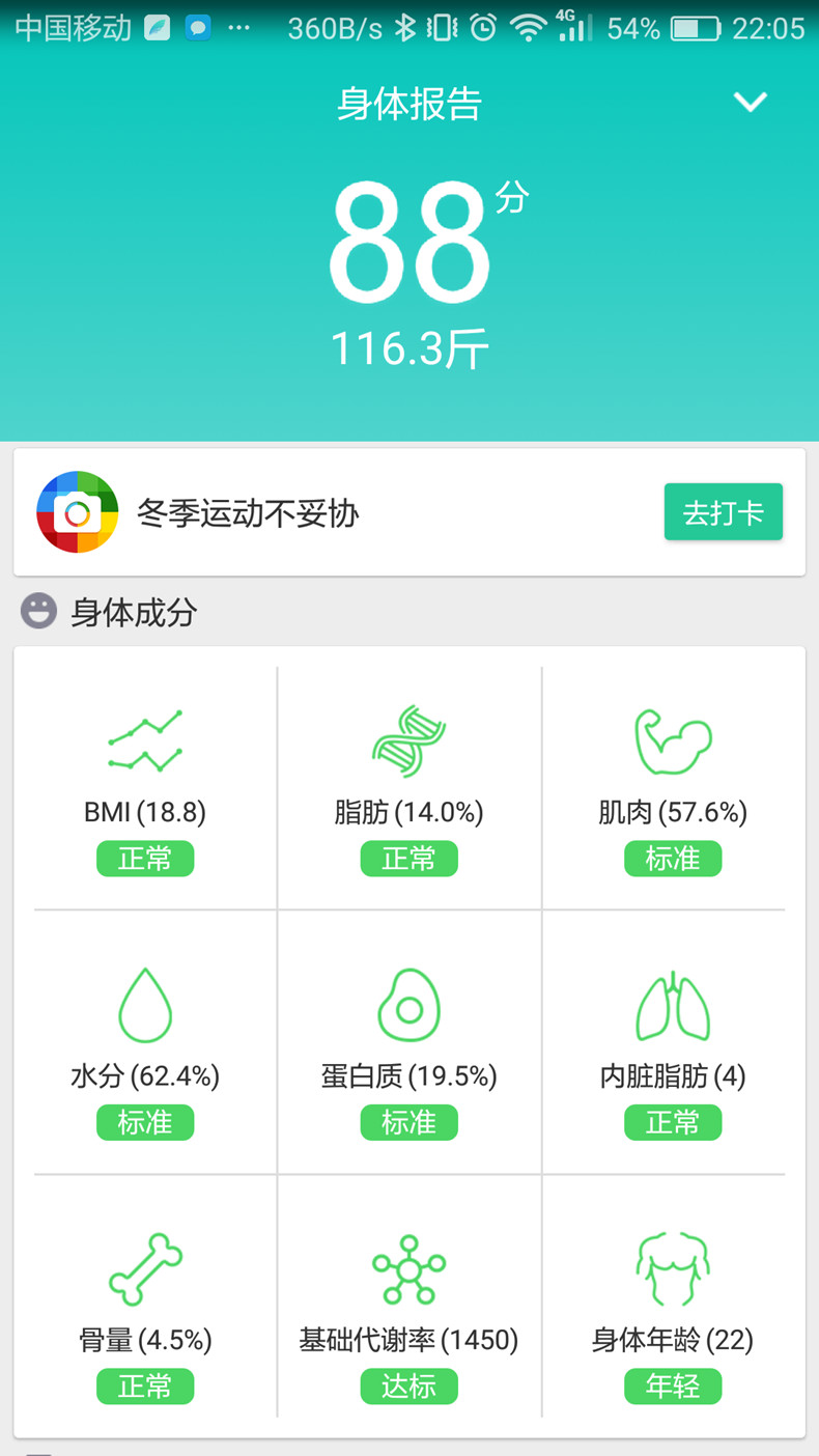 Screenshot_2016-11-10-22-05-00_副本.jpg
