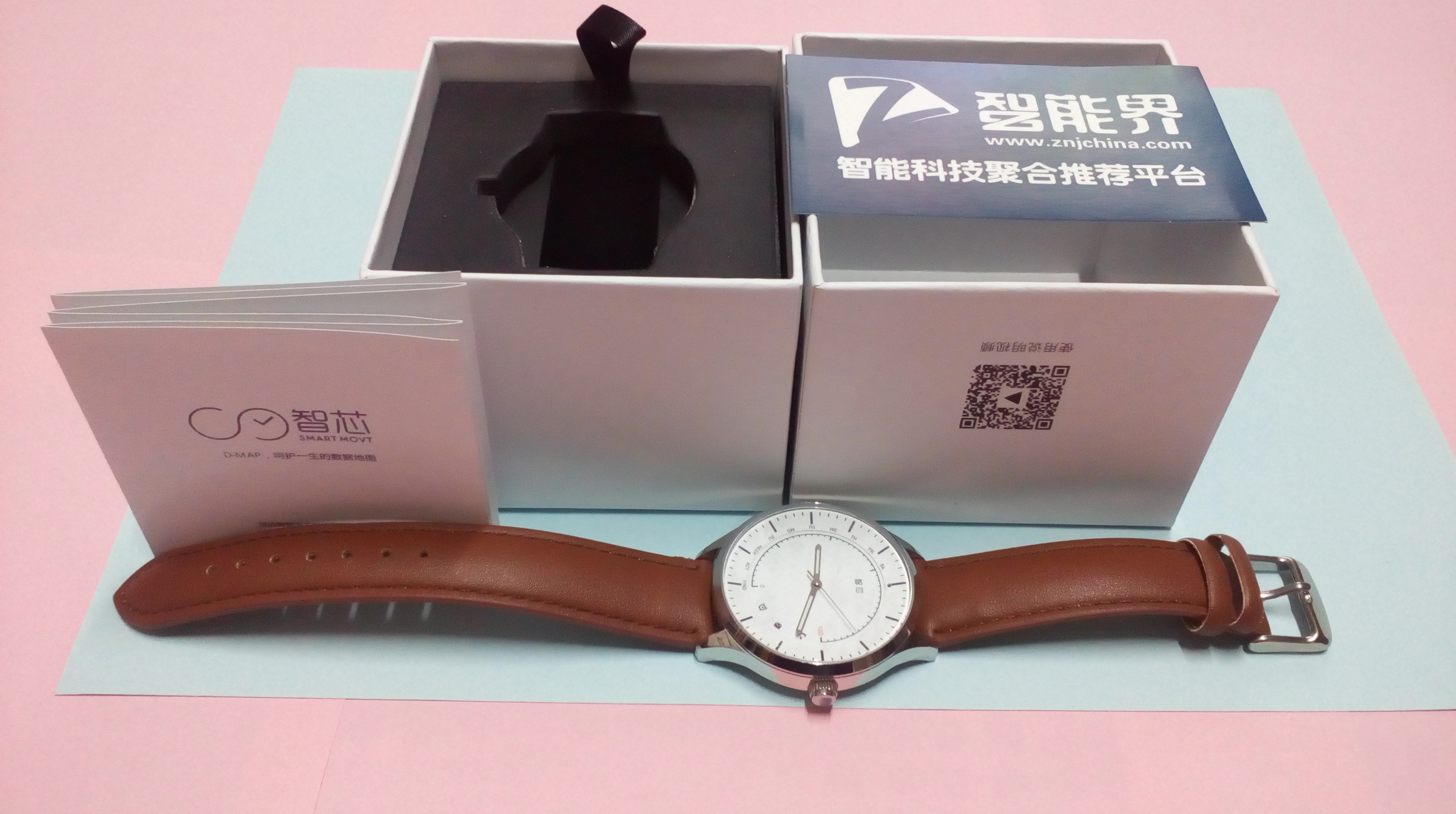 智能豐富生活——颶風(fēng)199智能手表