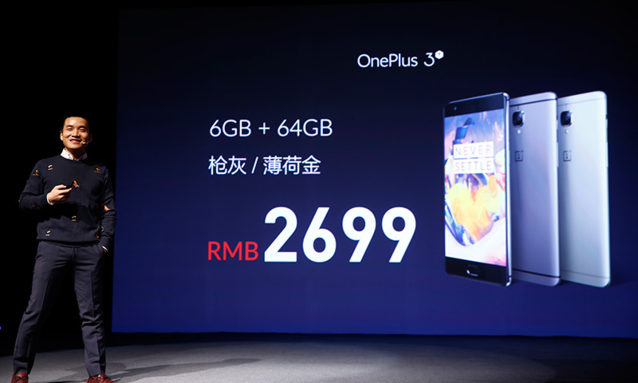 一加OnePlus 3T如何“不將就”？
