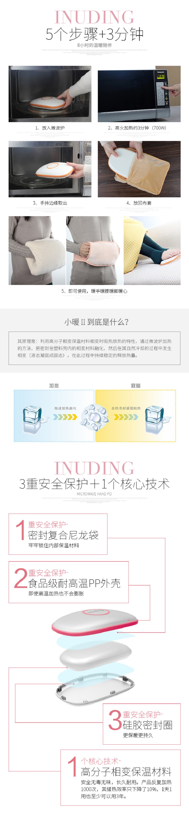 1480581062857107.jpg 小暖2稿_02.jpg