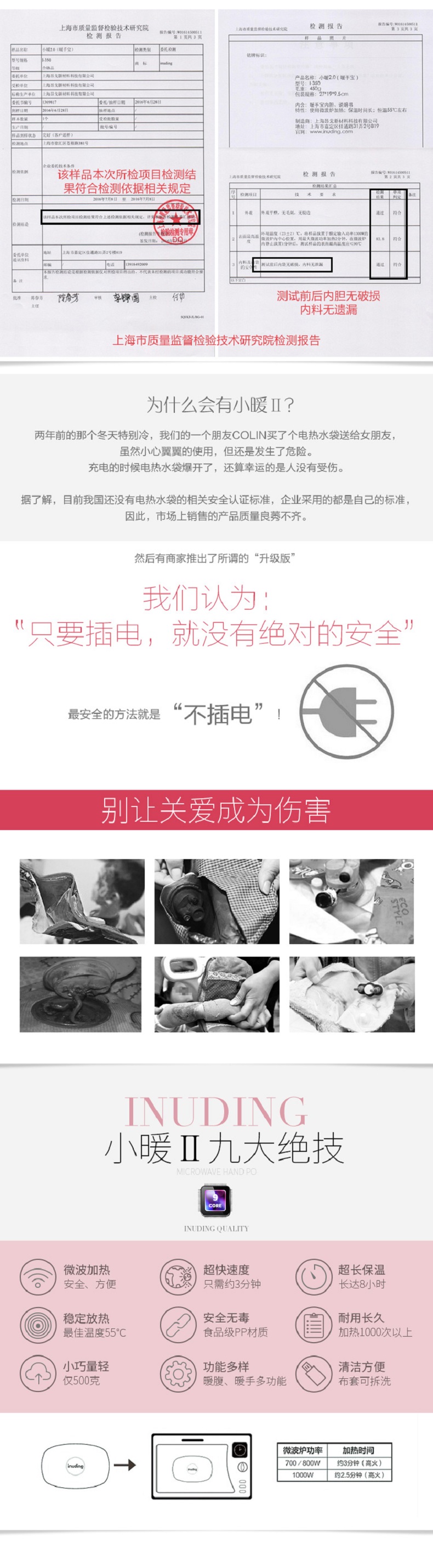 1480581085118957.jpg 小暖2稿_03.jpg