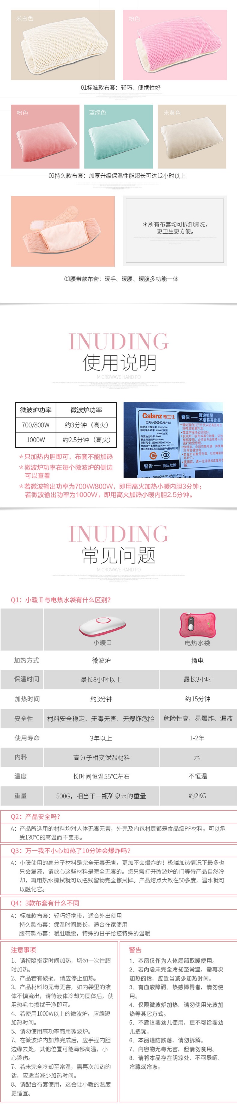 1480581180685324.jpg 小暖2稿_06.jpg