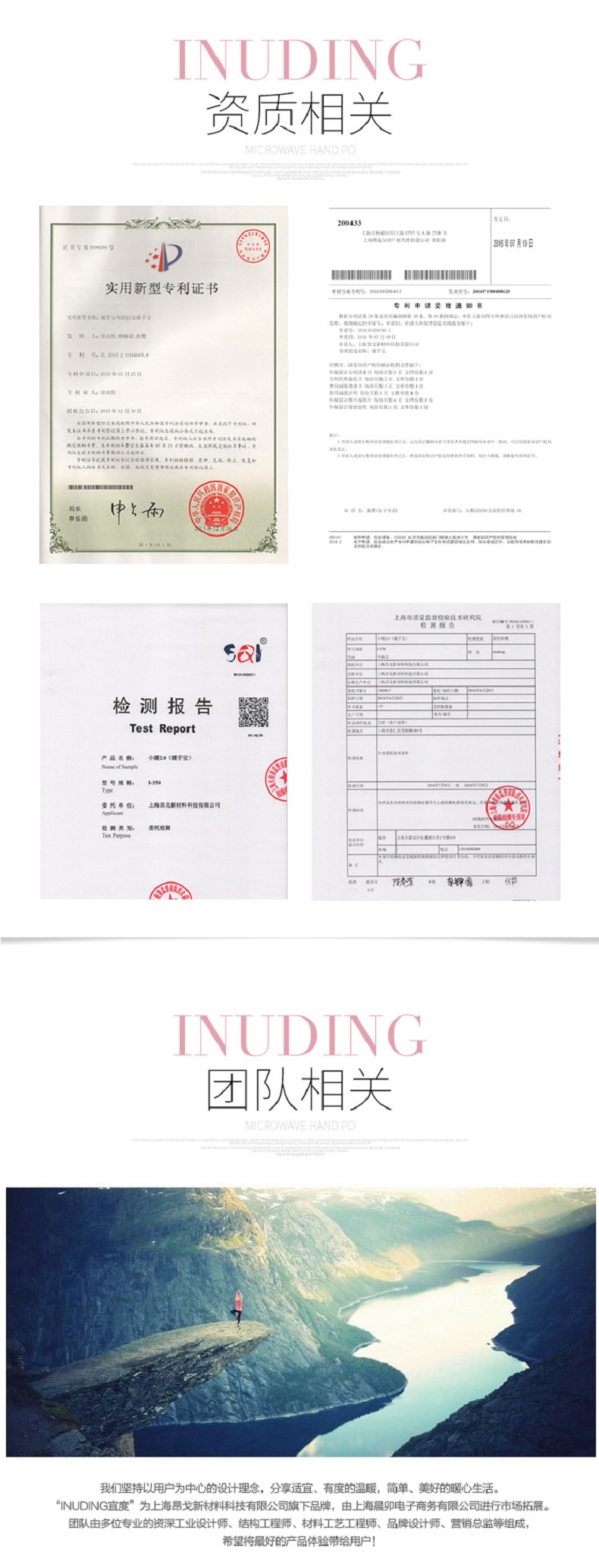 1480581421732530.jpg 小暖2稿_07.jpg