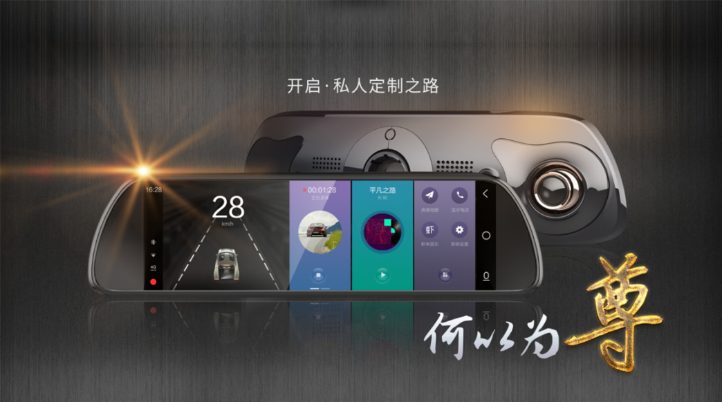 如果余生是你，我希望余生盡快開始——尊者·V9，你要為我的人生負(fù)責(zé)