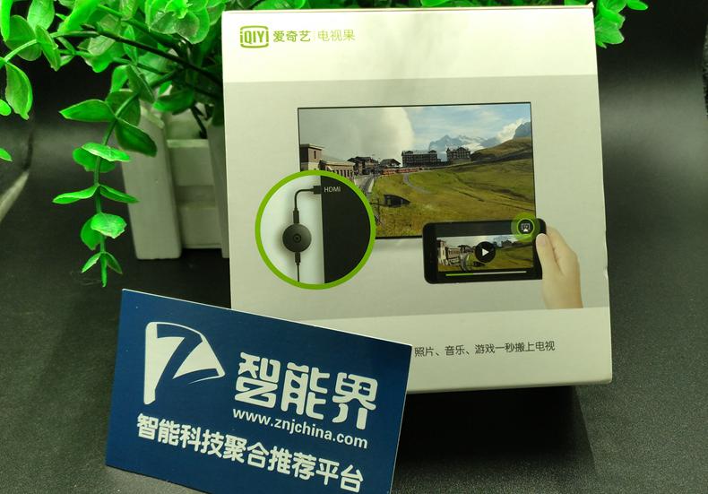 小身材也有大智慧！——愛奇藝電視果3測(cè)評(píng)