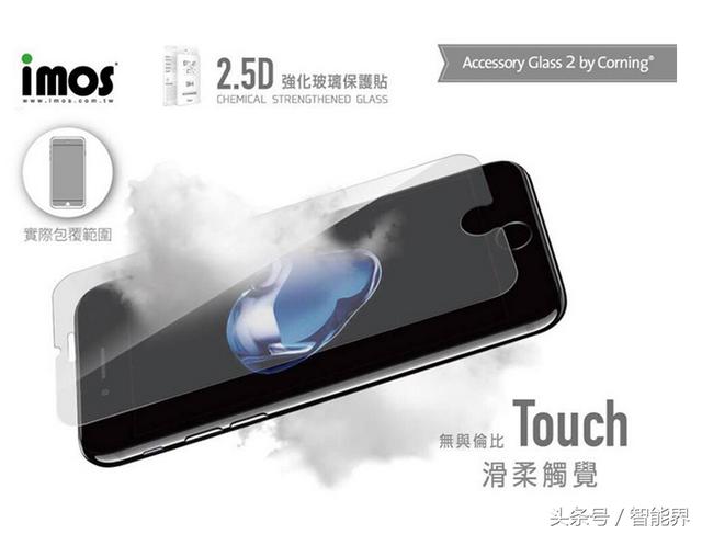 果粉福利！臺灣imos推出全新3D滿版強化玻璃保護貼