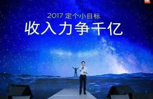 雷軍稱小米今年目標破千億，是實力還是吹牛皮？