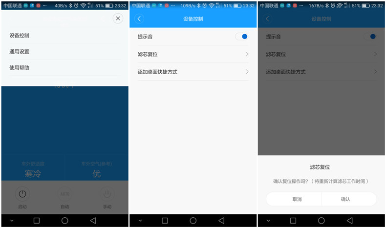 APP2.jpg