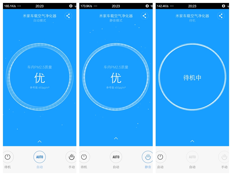 光影魔術(shù)手拼圖2.jpg