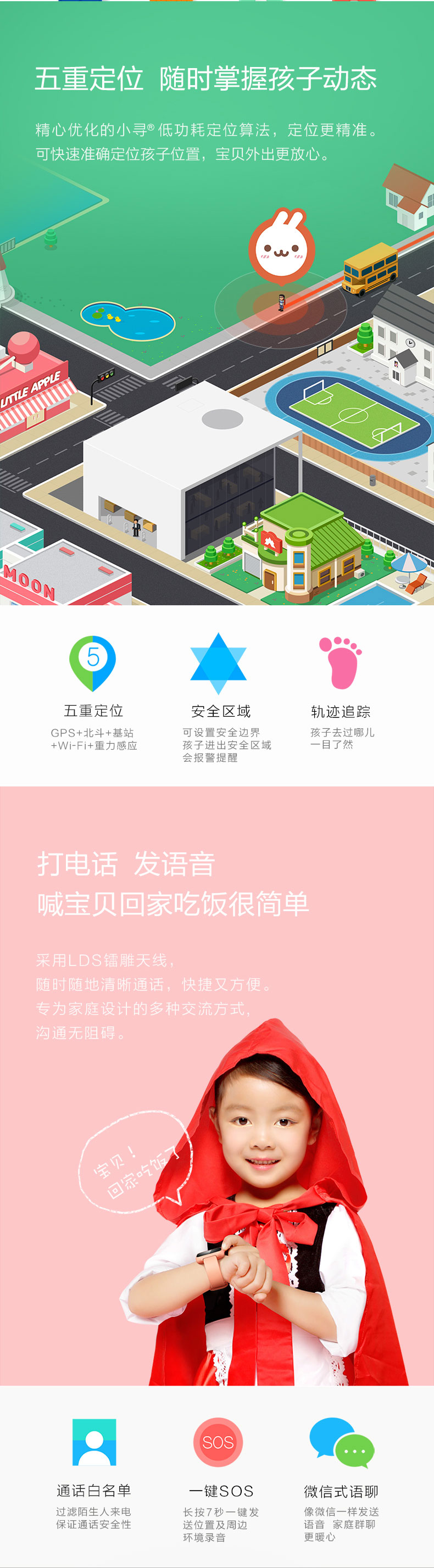 1487749325339865.jpg 302產(chǎn)品站v9_02.jpg