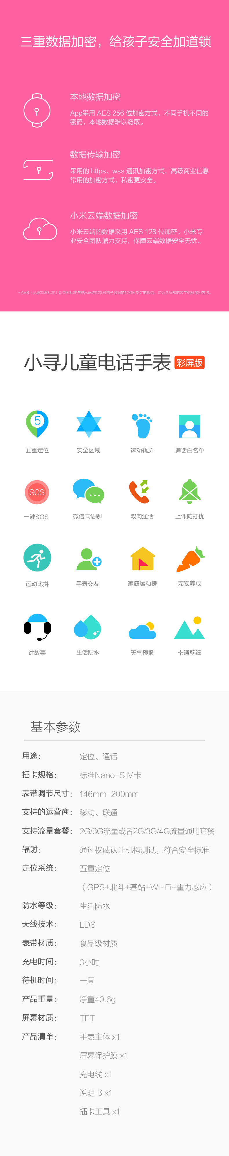 1487749368950442.jpg 302產(chǎn)品站v9_06.jpg