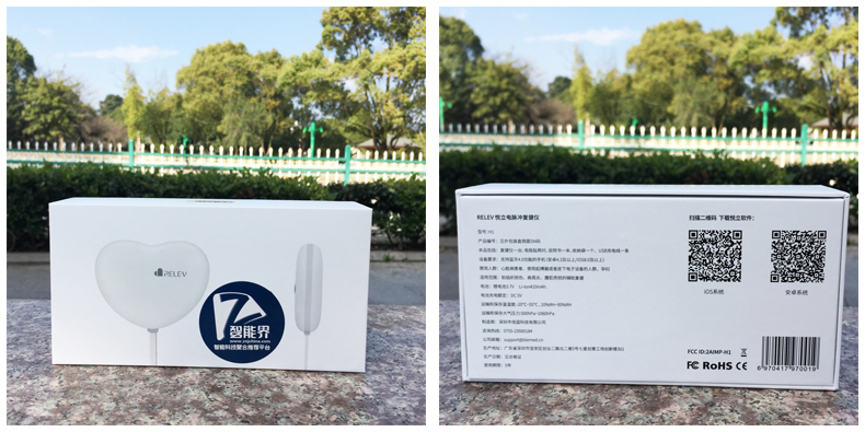 便捷實(shí)用的愛心脈沖理療師--悅立RELEV電脈沖復(fù)健儀試用報(bào)告