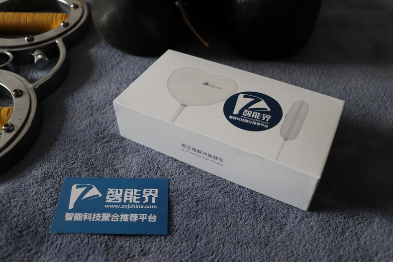  隨身小隊(duì)醫(yī)----RELEV悅立H1電脈沖復(fù)健儀體驗(yàn)