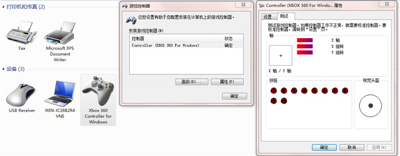360反饋意見(jiàn)截圖163005055861104.jpg