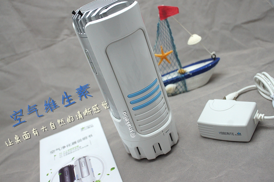 空氣維生素，讓桌面有大自然的清晰感覺！