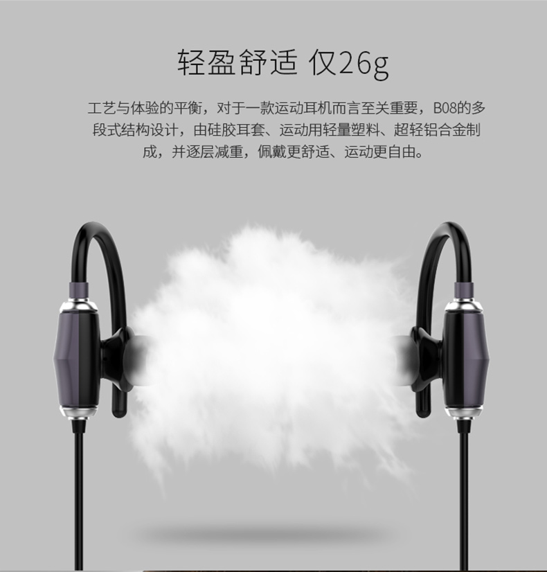 1494475019136776.jpg B08-新詳情頁(10)R_12.jpg