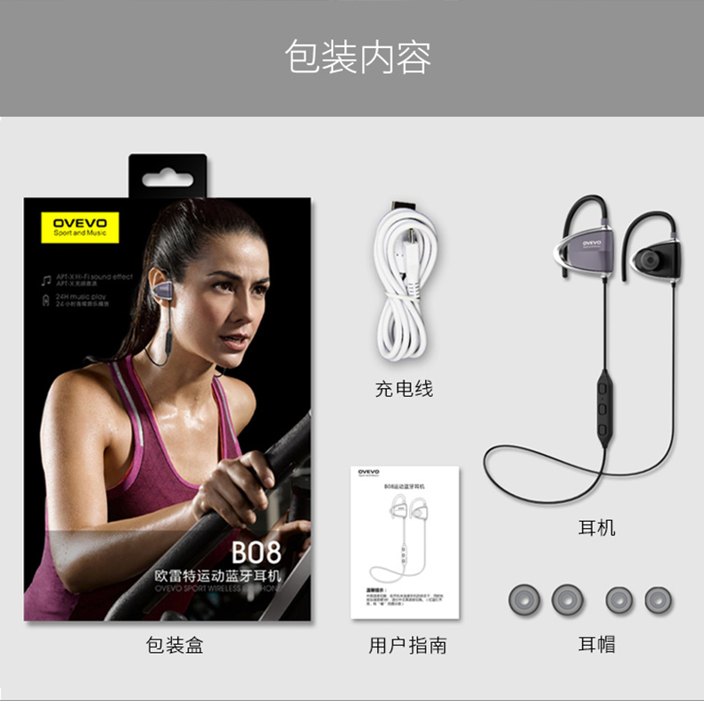 1494475061113849.jpg B08-新詳情頁(10)R_22.jpg