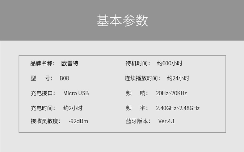 1494475063440215.jpg B08-新詳情頁(10)R_23.jpg