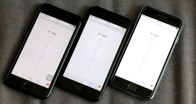 蘋果也中招了？App Store搜索頁(yè)面滿屏亂碼