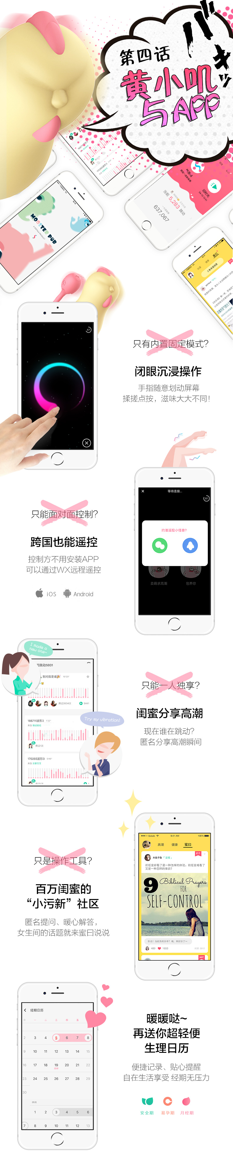 1495431401720050.jpg 詳情頁(yè)小雞終稿_05.jpg