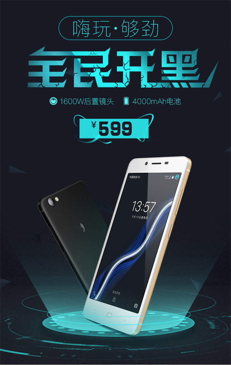 1497494009811837.jpg 4A詳情頁1寬.jpg