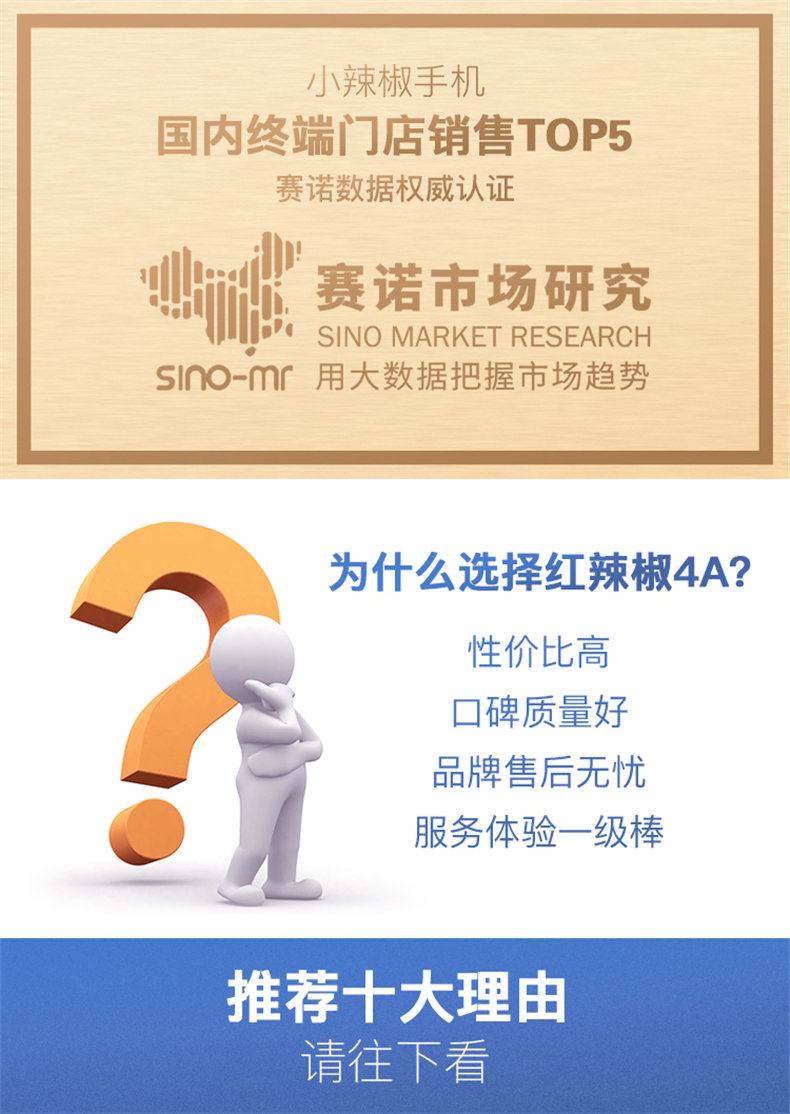 1497494016661269.jpg 4A詳情頁2寬.jpg