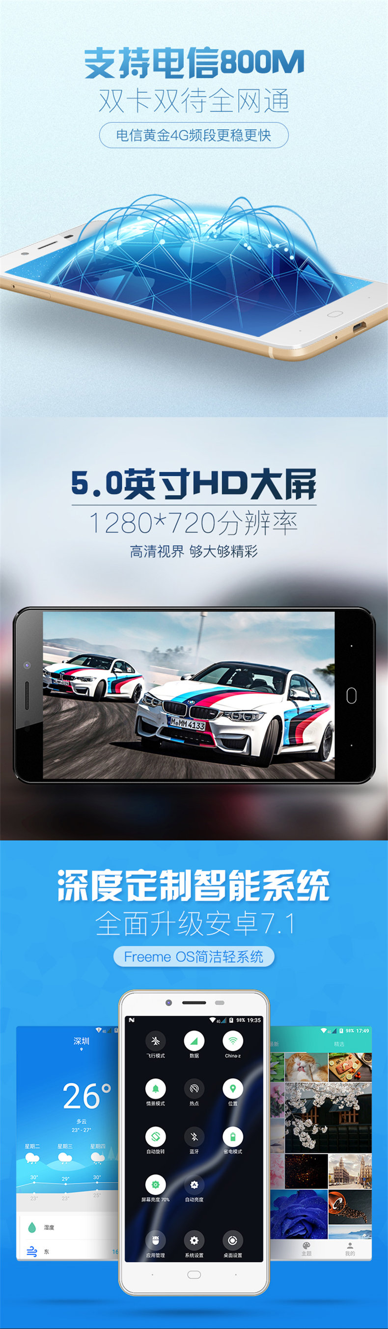 1497494027106137.jpg 4A詳情頁5寬.jpg