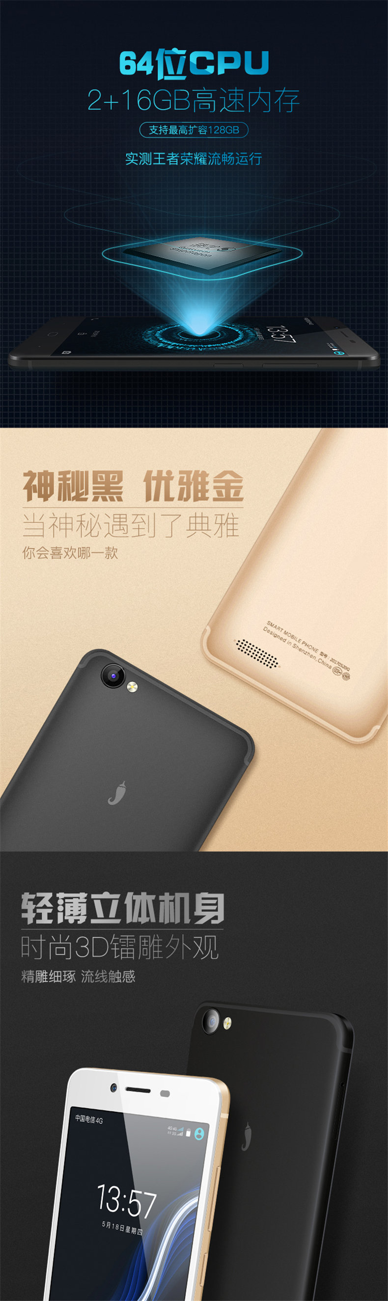 1497494031407554.jpg 4A詳情頁6寬.jpg