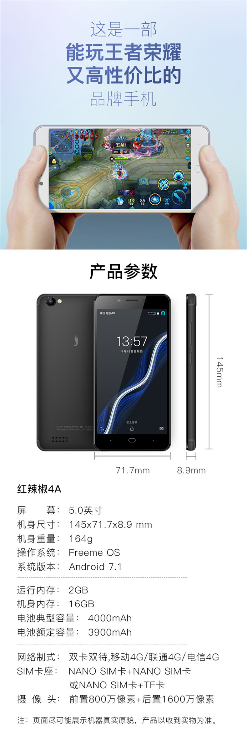 1497494035452565.jpg 4A詳情頁7寬.jpg