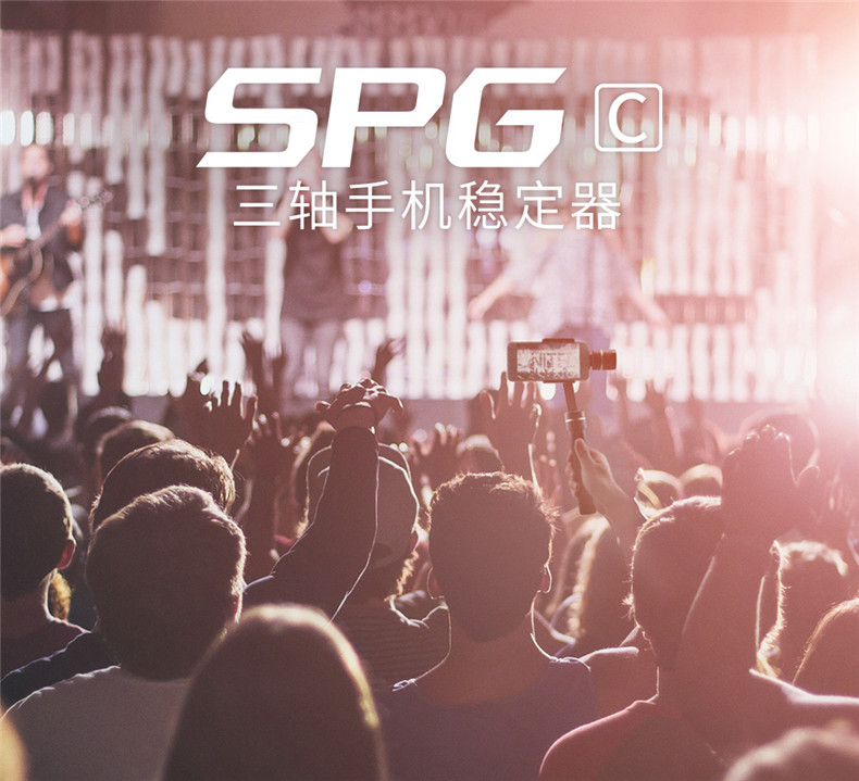 1497926662283192.jpg SPG-c詳情頁第四稿-拷貝_01.jpg
