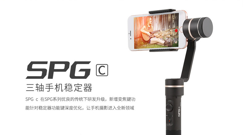 1497926668410953.jpg SPG-c詳情頁第四稿-拷貝_02.jpg