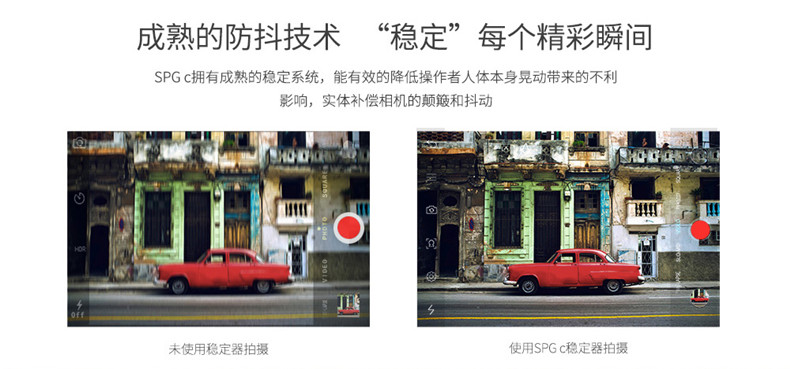 1497926677359014.jpg SPG-c詳情頁第四稿-拷貝_04.jpg