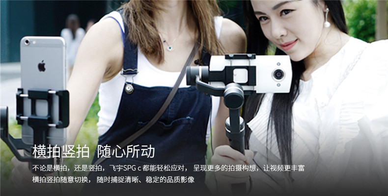 1497926682819884.jpg SPG-c詳情頁第四稿-拷貝_05.jpg