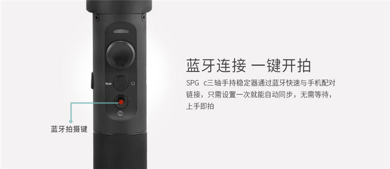 1497926696127331.jpg SPG-c詳情頁第四稿-拷貝_08.jpg