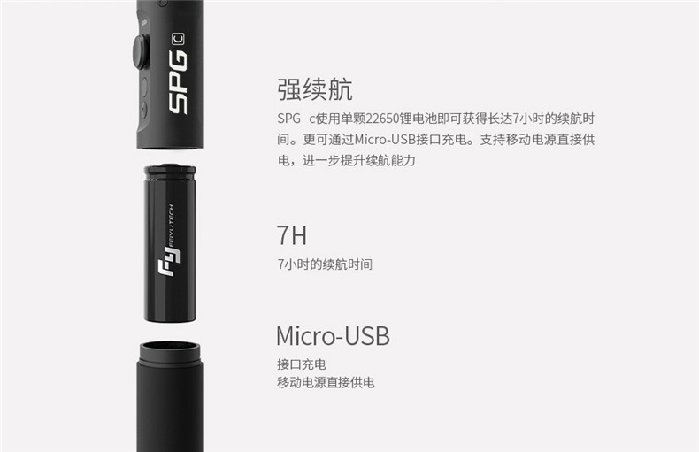 1497926703899665.jpg SPG-c詳情頁第四稿-拷貝_10.jpg