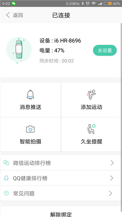 Screenshot_2017-06-29-00-02-40-592_com.kunekt.hea.jpg